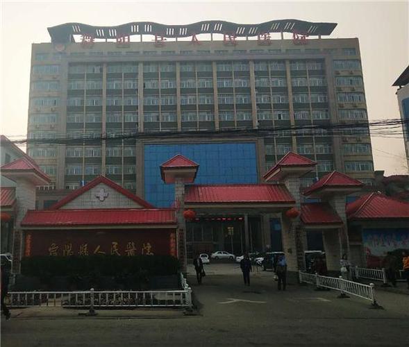 午阳县人民医院新院区开始建设了吗?漯河舞阳辛安有多少个村庄-图3 午阳县人民医院新院区开始建设了吗?漯河舞阳辛安有多少个村庄-图3