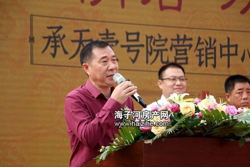 肖举涛在钟祥市首富排几名?钟祥到旧口客车票多少钱-图2 肖举涛在钟祥市首富排几名?钟祥到旧口客车票多少钱-图2
