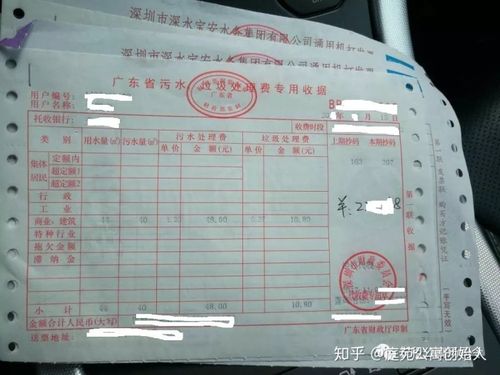 深圳水电费都是多少?深圳罗湖区今天多少度-图2 深圳水电费都是多少?深圳罗湖区今天多少度-图2