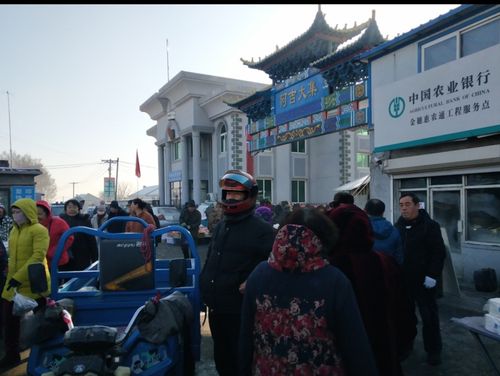 铁岭有没有机场?铁岭到阿吉公交票价多少钱一公里-图1 铁岭有没有机场?铁岭到阿吉公交票价多少钱一公里-图1