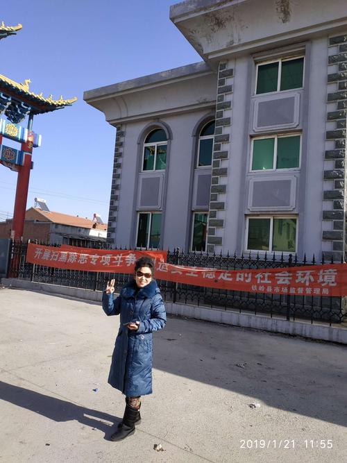 铁岭有没有机场?铁岭到阿吉公交票价多少钱一公里-图2 铁岭有没有机场?铁岭到阿吉公交票价多少钱一公里-图2