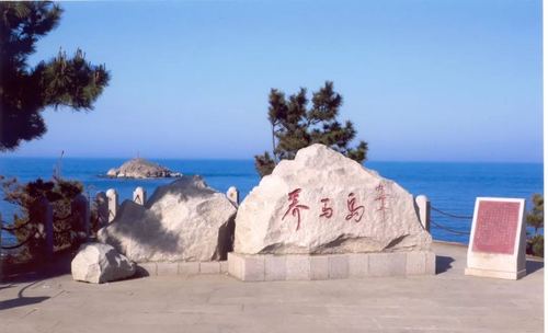 养马岛现在下海水凉吗?牟平历史记载最低气温多少度-图1 养马岛现在下海水凉吗?牟平历史记载最低气温多少度-图1