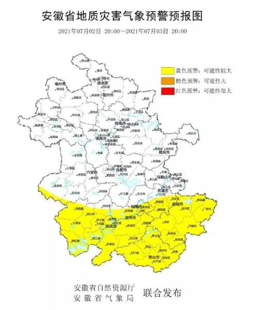 池州离哪个城市近?南陵县历史最低温度是多少-图2 池州离哪个城市近?南陵县历史最低温度是多少-图2
