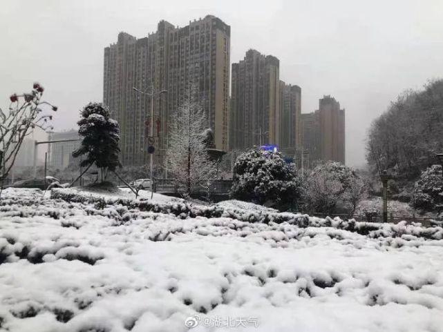 襄樊下雪了吗?襄樊今天的温度是多少-图3 襄樊下雪了吗?襄樊今天的温度是多少-图3