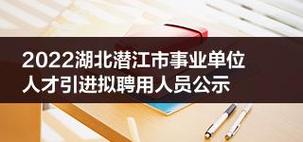 潜江杨市招聘保安?潜江到杨市多少公里-图2 潜江杨市招聘保安?潜江到杨市多少公里-图2
