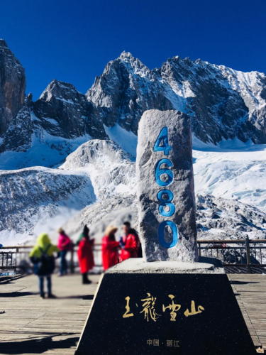 云南玉龙雪山海拔多少?玉林雪山海拔多少米-图3 云南玉龙雪山海拔多少?玉林雪山海拔多少米-图3
