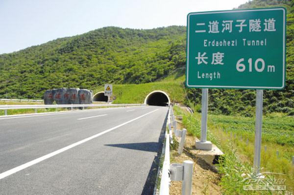 鞍山到岫岩自驾不走高速怎么走?析木到鞍山高速费多少钱-图3 鞍山到岫岩自驾不走高速怎么走?析木到鞍山高速费多少钱-图3