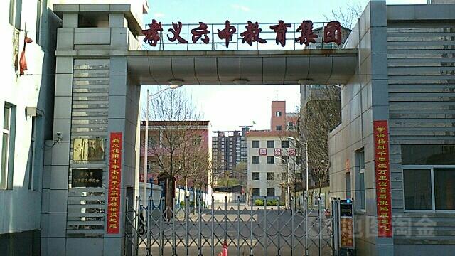 孝义市十四中什么时候建?孝义去年最低温度是多少-图3 孝义市十四中什么时候建?孝义去年最低温度是多少-图3