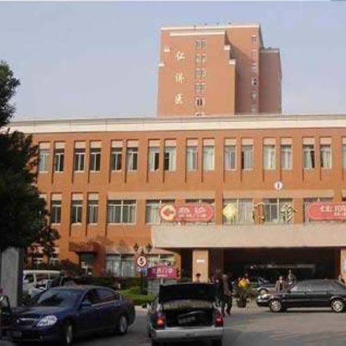 上海长宁区同仁医院礼拜六上班吗?上海这周六多少度-图3 上海长宁区同仁医院礼拜六上班吗?上海这周六多少度-图3