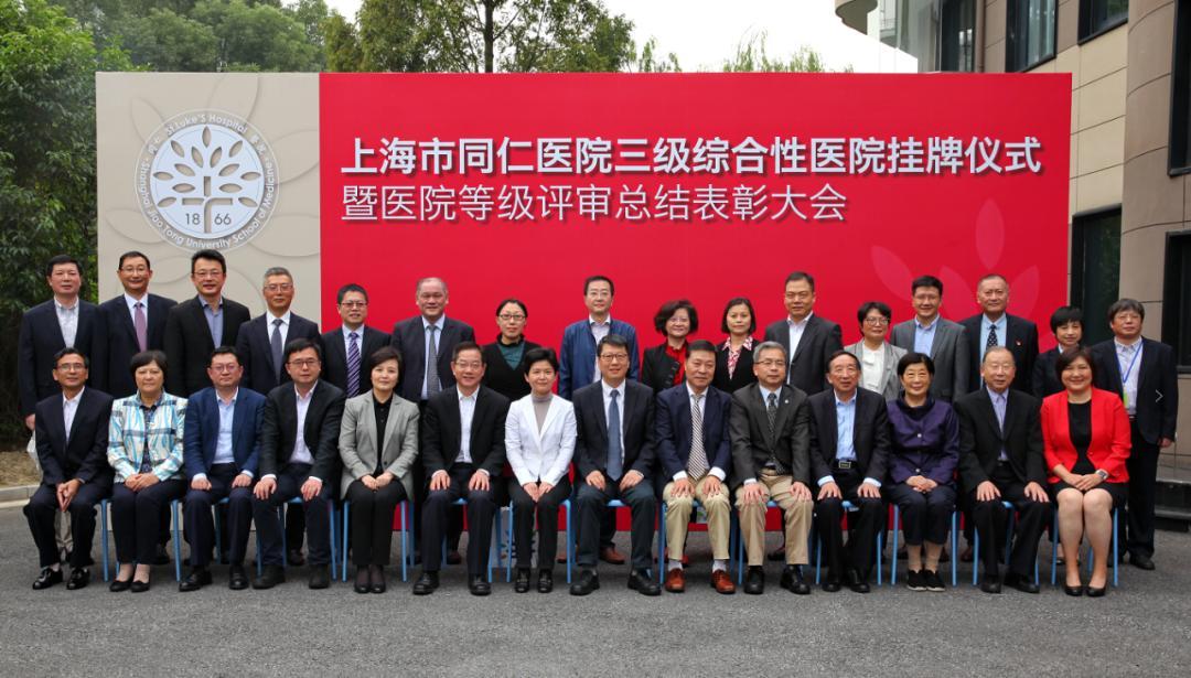 上海长宁区同仁医院礼拜六上班吗?上海这周六多少度-图2 上海长宁区同仁医院礼拜六上班吗?上海这周六多少度-图2