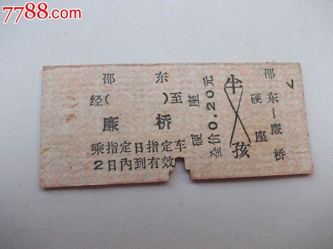 请问你们邵东县有多少个乡镇?邵阳到廉桥多少钱-图1 请问你们邵东县有多少个乡镇?邵阳到廉桥多少钱-图1