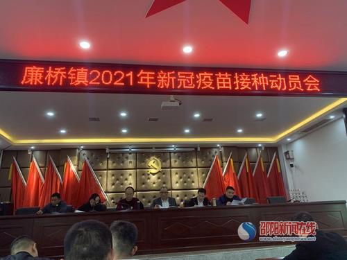 请问你们邵东县有多少个乡镇?邵阳到廉桥多少钱-图2 请问你们邵东县有多少个乡镇?邵阳到廉桥多少钱-图2