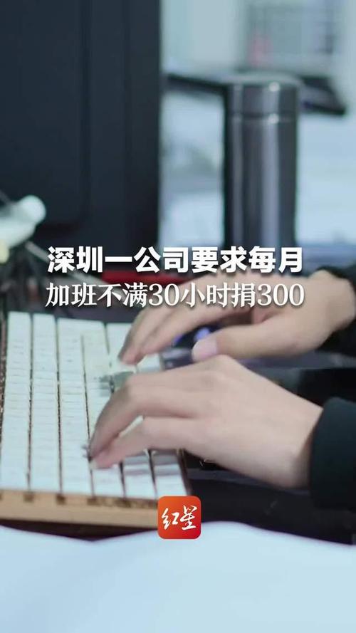 深圳周末加班费多少1小时?深圳这周六多少度-图1 深圳周末加班费多少1小时?深圳这周六多少度-图1