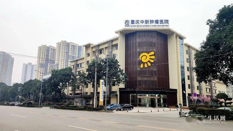 永川哪个医院眼科最好?永川集爱医院收费多少钱一公里-图3 永川哪个医院眼科最好?永川集爱医院收费多少钱一公里-图3