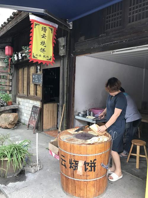 缙云烧饼炉温度怎么控制?浙江缙云一年中最低温度是多少-图3 缙云烧饼炉温度怎么控制?浙江缙云一年中最低温度是多少-图3