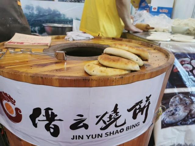 缙云烧饼炉温度怎么控制?浙江缙云一年中最低温度是多少-图1 缙云烧饼炉温度怎么控制?浙江缙云一年中最低温度是多少-图1
