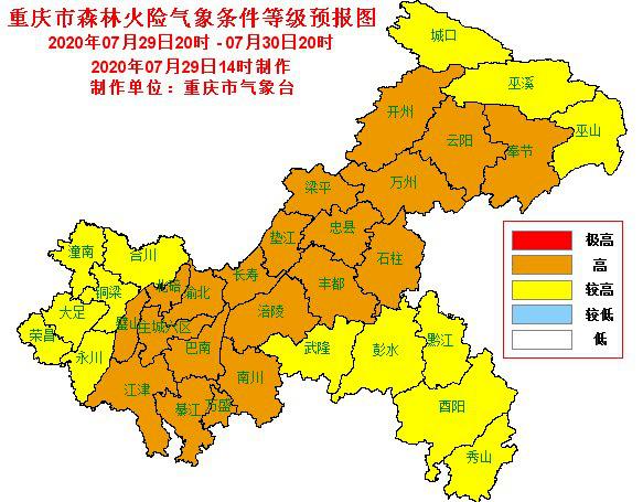重庆市有几个三线城市?重庆市梁平气温多少度-图2 重庆市有几个三线城市?重庆市梁平气温多少度-图2