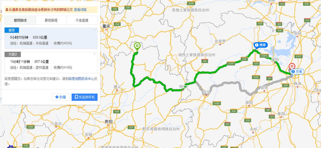 我国有几个国际飞机场?遵义到龙家高速多少钱-图2 我国有几个国际飞机场?遵义到龙家高速多少钱-图2