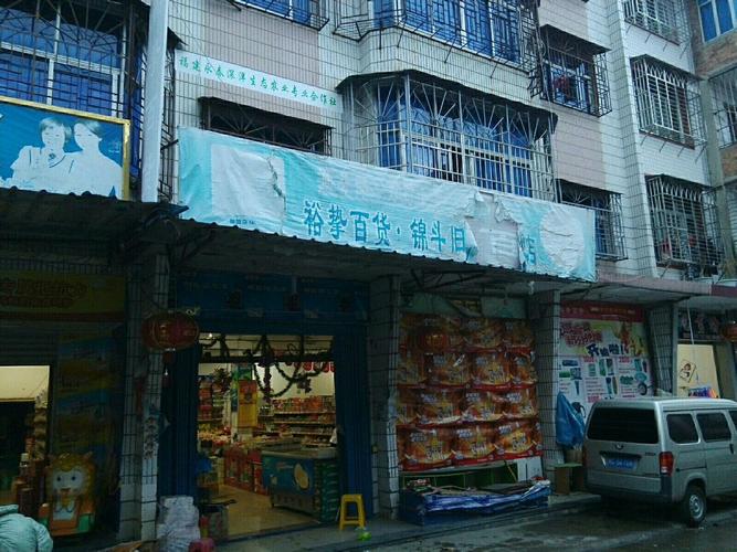 350525是哪里身份证?永春到介福的班车多少钱-图2 350525是哪里身份证?永春到介福的班车多少钱-图2