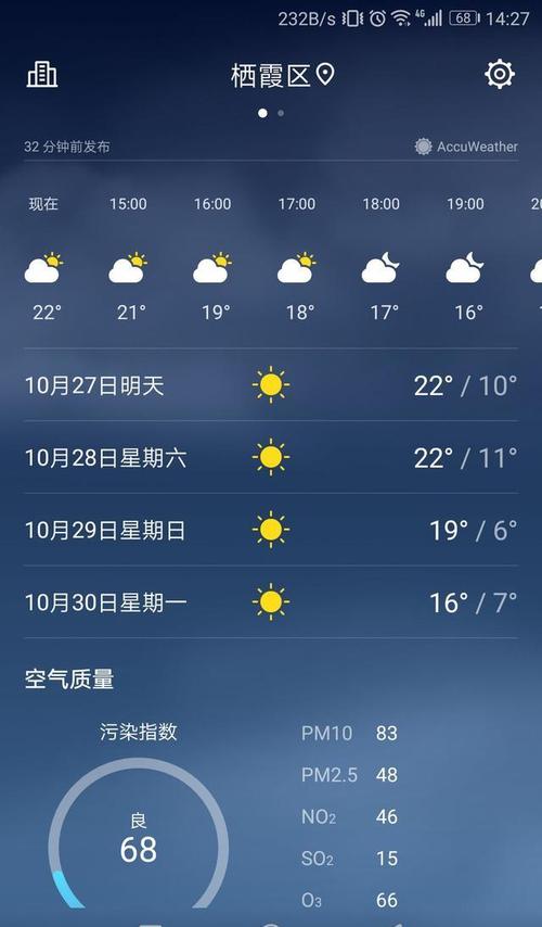 南京历史上最低温度零下多少度?南京常年最低温度是多少-图1 南京历史上最低温度零下多少度?南京常年最低温度是多少-图1