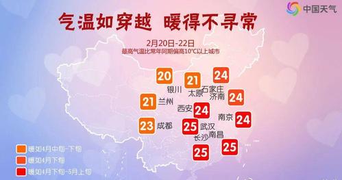 南京历史上最低温度零下多少度?南京常年最低温度是多少-图3 南京历史上最低温度零下多少度?南京常年最低温度是多少-图3