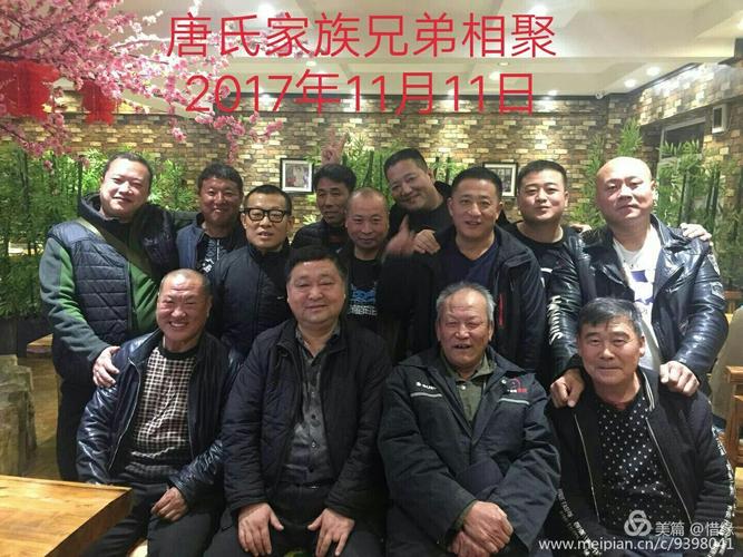 唐姓辈分查询表?兰考红庙多少人口-图1 唐姓辈分查询表?兰考红庙多少人口-图1
