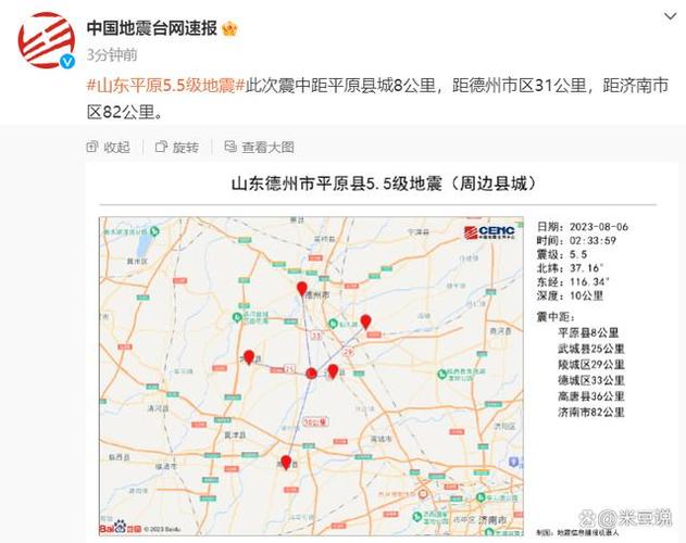 寿光经纬度?昌乐县多少度-图3 寿光经纬度?昌乐县多少度-图3