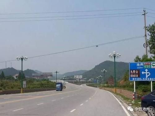 安庆到池州走国道怎么走?大渡口到池州东流多少公里-图3 安庆到池州走国道怎么走?大渡口到池州东流多少公里-图3