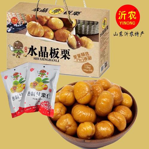 临朐的特产是什么?2019年临朐气温最低多少度-图1 临朐的特产是什么?2019年临朐气温最低多少度-图1