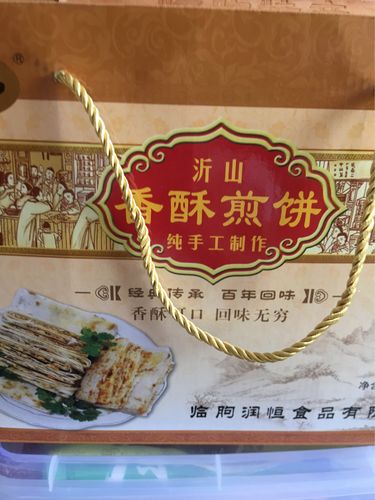 临朐的特产是什么?2019年临朐气温最低多少度-图2 临朐的特产是什么?2019年临朐气温最低多少度-图2