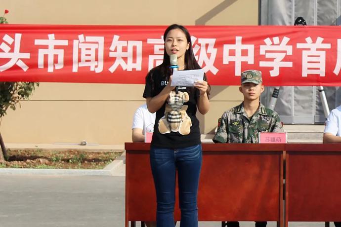 闻知中学怎么样?泊头最低温度多少-图2 闻知中学怎么样?泊头最低温度多少-图2