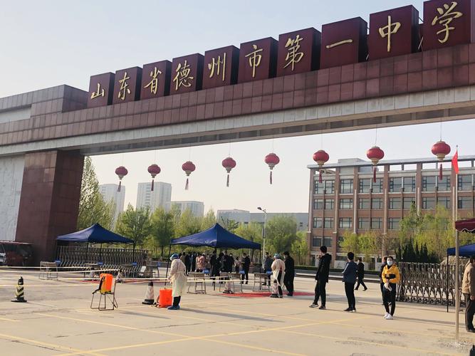 德州一中占地面积?2015年德州最低温度是多少-图1 德州一中占地面积?2015年德州最低温度是多少-图1