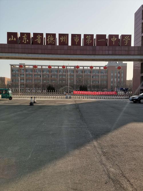 德州一中占地面积?2015年德州最低温度是多少-图3 德州一中占地面积?2015年德州最低温度是多少-图3