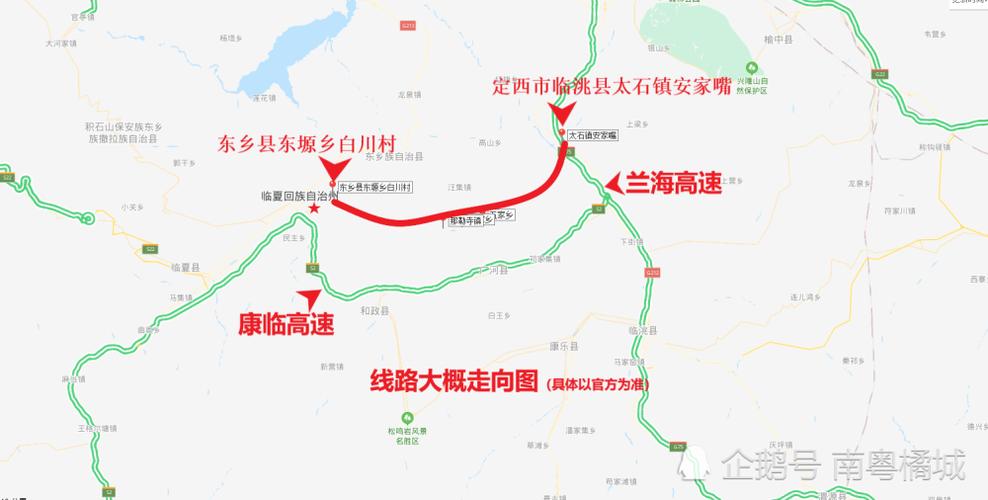 兰海高速定西段何时通?2021年漳县放了多少天-图3 兰海高速定西段何时通?2021年漳县放了多少天-图3