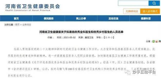 河南省,濮阳市,范县,龙王庄镇万庄村,有韵达嘛?范县陆集镇有多少人-图2 河南省,濮阳市,范县,龙王庄镇万庄村,有韵达嘛?范县陆集镇有多少人-图2