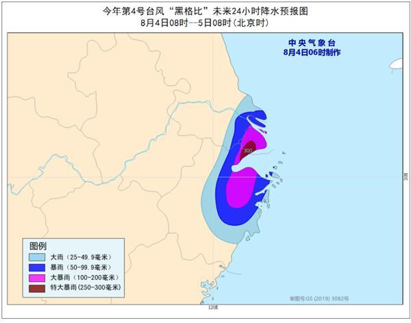 一般汛情定义?12月23日乐清的风力多少级-图1 一般汛情定义?12月23日乐清的风力多少级-图1