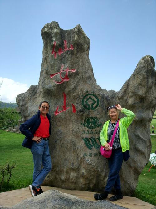重庆江北机场到仙女山没飞了吗?2021仙女山门票多少钱-图3 重庆江北机场到仙女山没飞了吗?2021仙女山门票多少钱-图3