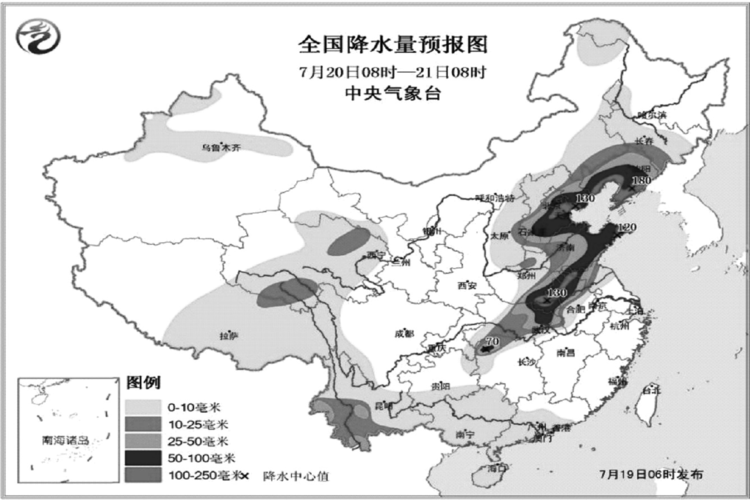 华北雪融化的时长?华北雨水气温一般多少度-图3 华北雪融化的时长?华北雨水气温一般多少度-图3