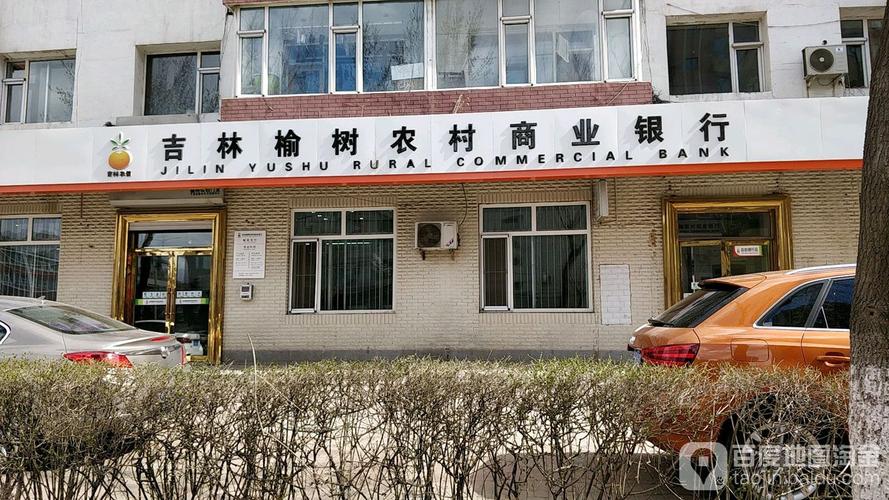 榆树市在广西南宁市哪边?榆树新庄到榆树多少里-图3 榆树市在广西南宁市哪边?榆树新庄到榆树多少里-图3