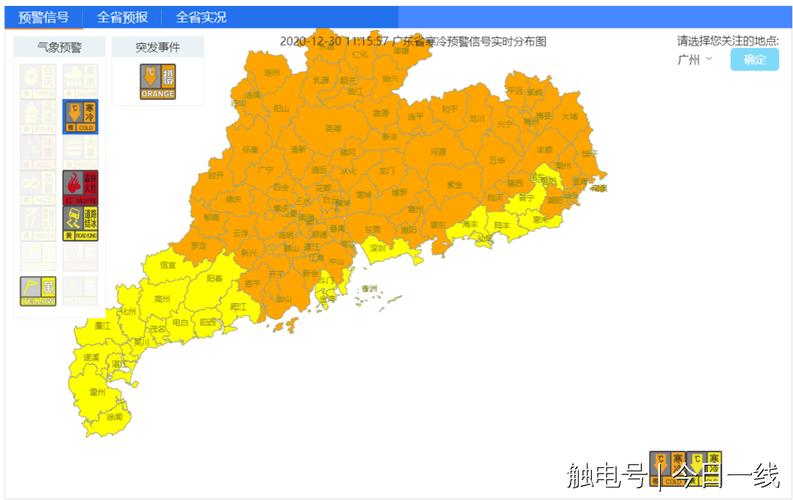 历史上广东最冷是多少度?广东最冷是零下多少度-图3 历史上广东最冷是多少度?广东最冷是零下多少度-图3