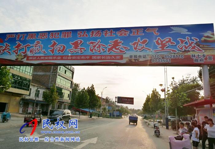 河南商丘民权有多少个乡和村庄?林七到民权的公交车多少路-图2 河南商丘民权有多少个乡和村庄?林七到民权的公交车多少路-图2