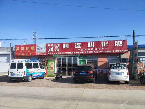 四平到彰武通高速吗?彰武双庙镇有多少个村-图3 四平到彰武通高速吗?彰武双庙镇有多少个村-图3