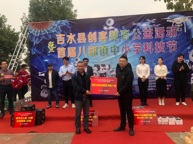 吉水在那啊?吉水八都镇现有多少人口-图1 吉水在那啊?吉水八都镇现有多少人口-图1