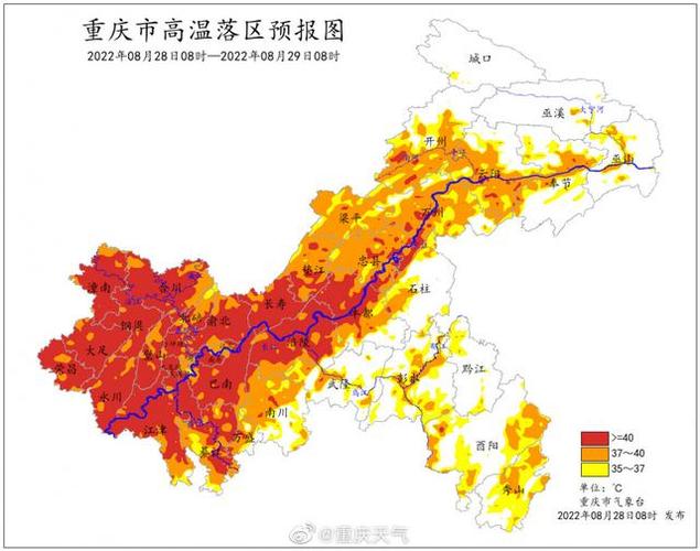 重庆夏天地面温度?三月份重庆温度大概是多少-图3 重庆夏天地面温度?三月份重庆温度大概是多少-图3
