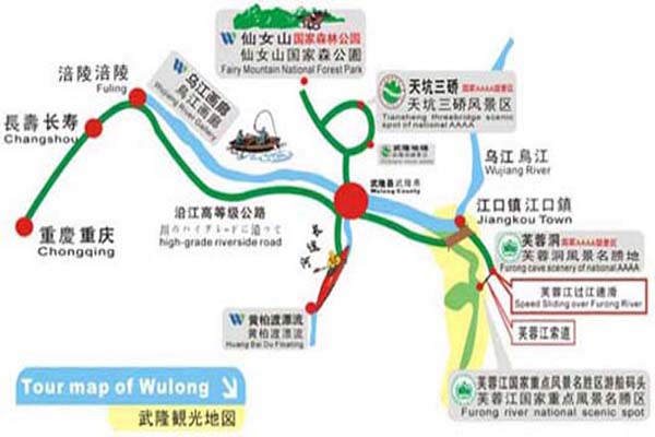 涪陵自驾游最佳路线?涪陵仙女山门票多少钱-图1 涪陵自驾游最佳路线?涪陵仙女山门票多少钱-图1