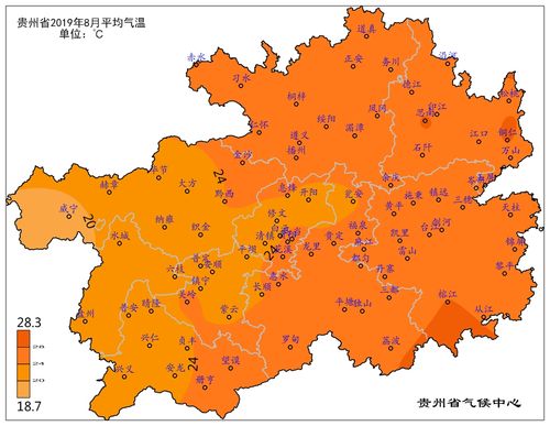 贵州的气候类型?贵州大部分地区平均气温在多少度之间-图2 贵州的气候类型?贵州大部分地区平均气温在多少度之间-图2