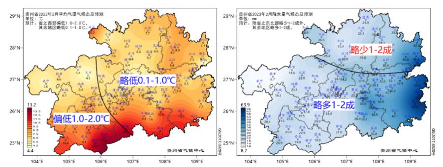 贵州的气候类型?贵州大部分地区平均气温在多少度之间-图3 贵州的气候类型?贵州大部分地区平均气温在多少度之间-图3