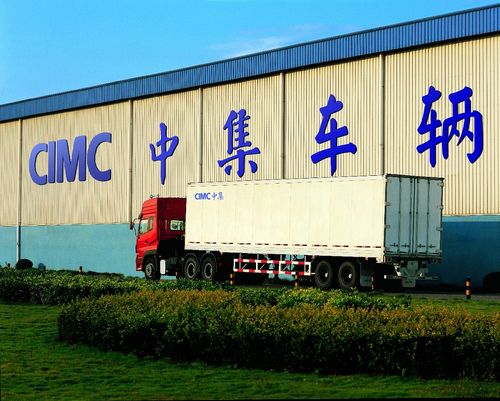 中集集团有多少分公司?驻马店到东岳镇多少公里-图1 中集集团有多少分公司?驻马店到东岳镇多少公里-图1