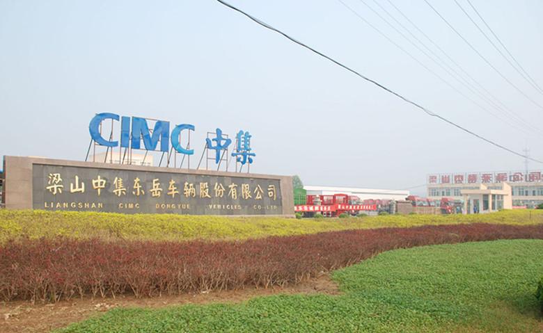 中集集团有多少分公司?驻马店到东岳镇多少公里-图2 中集集团有多少分公司?驻马店到东岳镇多少公里-图2