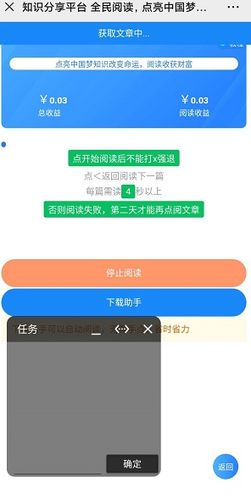 自主阅读的含义?自阅app激活码多少-图3 自主阅读的含义?自阅app激活码多少-图3